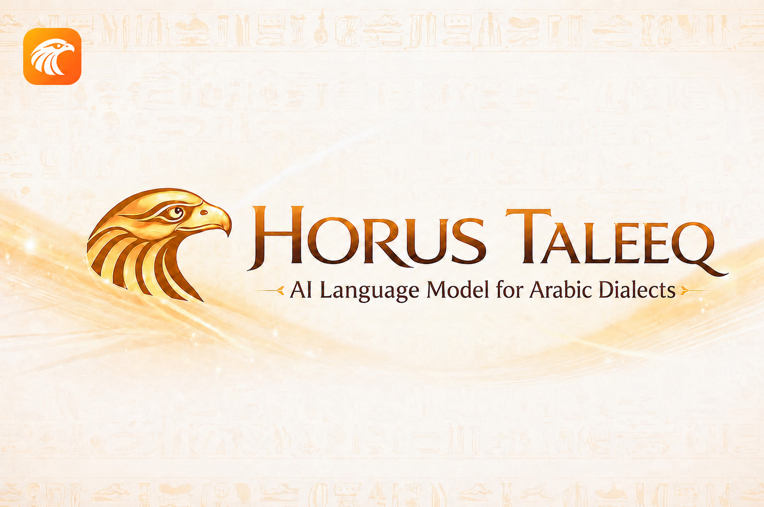 Horus Taleeq